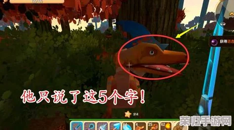 探秘嵴锋龙秘境：观测枢世界任务下的终极躲猫猫挑战之旅