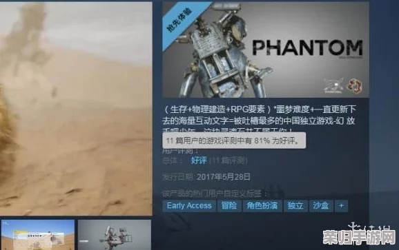 2024年度沙盒游戏盛宴：探索创造无限，三巨头领衔必玩榜单大揭秘！