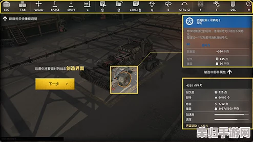 实战攻略：揭秘创世战车中高效对抗分飙升的独门策略与技巧汇总