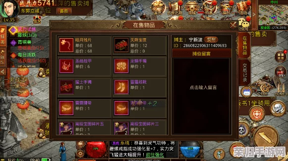传奇世界手游：高效攻略揭秘，多元途径轻松赚取海量游戏币策略