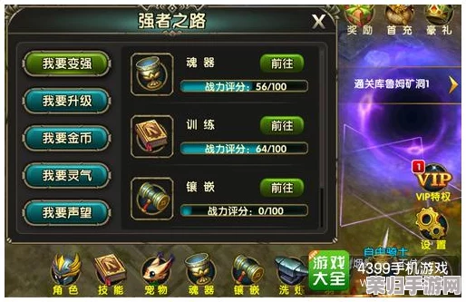 光明勇士战力飙升秘籍：揭秘高效战斗力提升路径，日增10%经验加速成长之旅