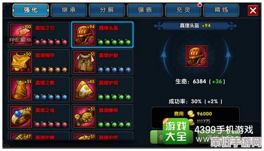 光明勇士战力飙升秘籍:揭秘高效战斗力提升路径,日增10%经验加速成长之旅 光明勇士战力飙升秘籍:揭秘高效战斗力提升路径,日增10%经验加速成长之旅