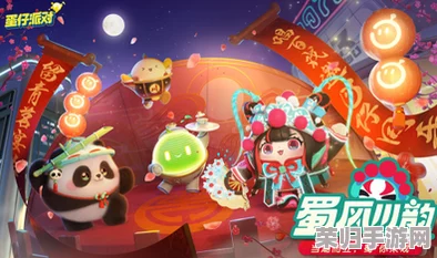独家揭秘：蛋仔派对国潮小子限定皮肤高效获取策略与步骤指南