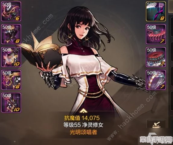 《地下城与勇士》奶妈角色残香属性精选指南：优化辅助与治疗能力的智慧之选