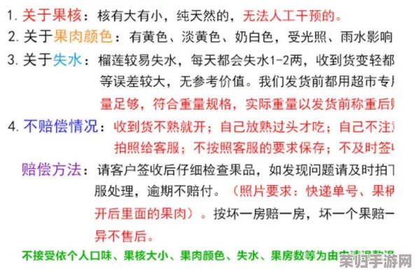 极速金币攻略大公开：精准策略助你守护领地，高效累积财富秘籍全掌握！