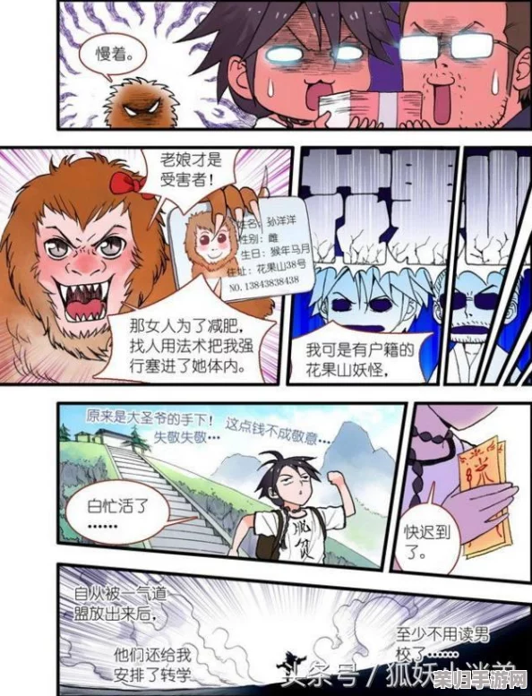 神火大陆：全方位解锁技能系统，实战策略与技巧深度指南