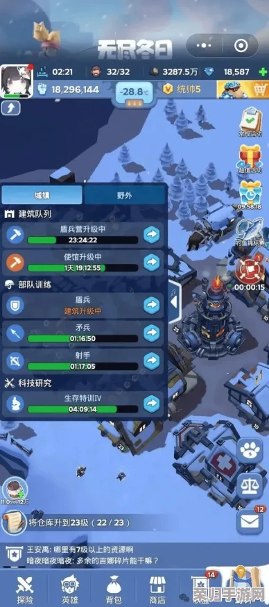 探索无尽冬日王国的转换奥秘：全方位指南助你轻松切换王国领地