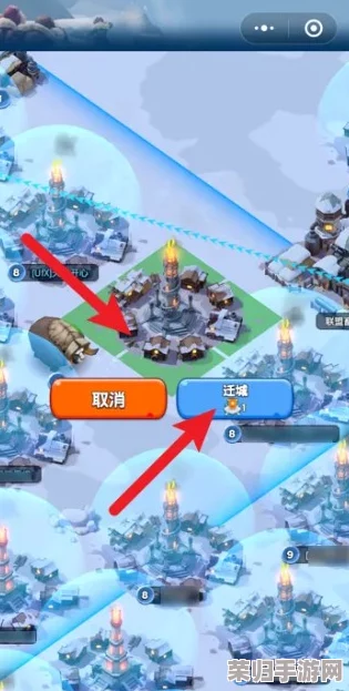 探索无尽冬日王国的转换奥秘：全方位指南助你轻松切换王国领地