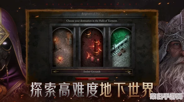 穿梭苦痛殿堂：揭秘六大核心试炼，步步解密探索者的终极挑战之路