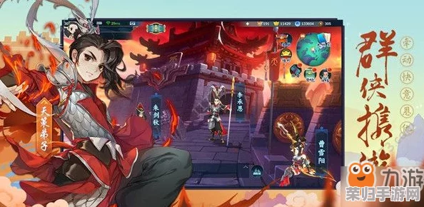《剑网3指尖江湖》深度探索：九州异闻录功名簿解锁全攻略与获取途径详析