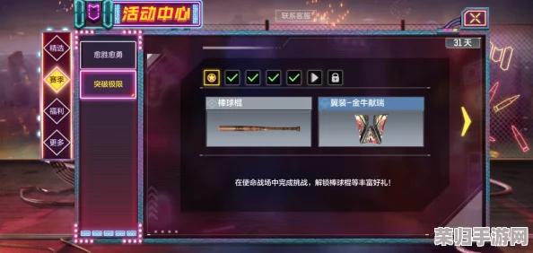 掌握使命召唤手游：全面解读组队默契要点与排位晋升策略