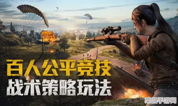 掌握和平精英超体突击小队战术精髓：全方位策略与技巧实战指南
