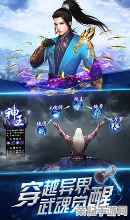 斗神大陆巅峰策略:揭秘最强双生武魂绝配组合,铸就无敌传奇之路! 斗神大陆巅峰策略:揭秘最强双生武魂绝配组合,铸就无敌传奇之路!
