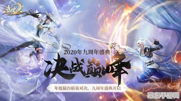 斗神大陆巅峰策略:揭秘最强双生武魂绝配组合,铸就无敌传奇之路! 斗神大陆巅峰策略:揭秘最强双生武魂绝配组合,铸就无敌传奇之路!