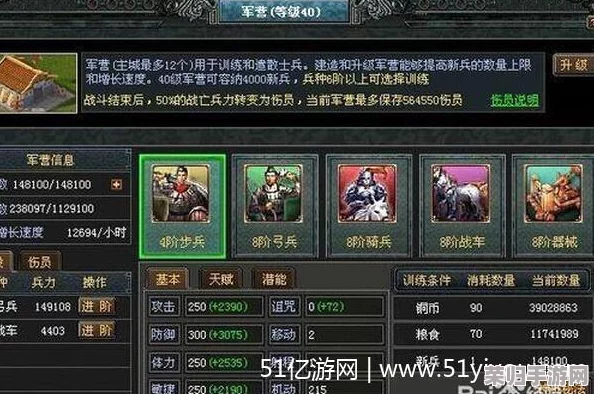 七雄争霸游戏深度攻略：全方位解锁将魂获取策略与技巧分享