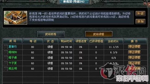 七雄争霸游戏深度攻略:全方位解锁将魂获取策略与技巧分享 七雄争霸游戏深度攻略:全方位解锁将魂获取策略与技巧分享