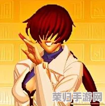 《拳皇97》高手进阶：解锁键盘操作秘籍，探寻最佳按键布局提升战斗效率