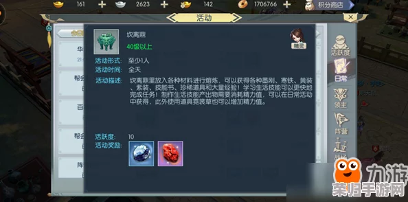 墨舞剑影：江湖一言九鼎任务全攻略与实战流程深度剖析