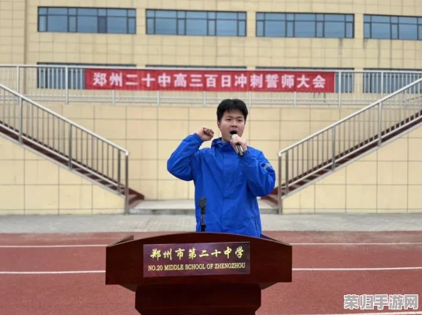 独家揭秘：百日挑战眼神修炼秘籍，誓师通关全攻略大放送！