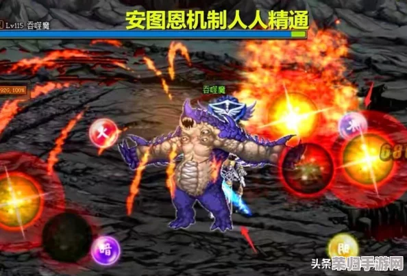 《地下城与勇士》全面解析：希洛克征战模式开启攻略及独特玩法探索指南