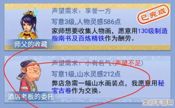 《梦幻西游》秘宝古卷：解锁珍稀道具与专属增益，全面探索其神秘效果与价值分析