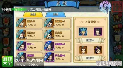 重塑岚谷战场：小浣熊神兵列传精英阵容策略搭配指南与实战优化建议