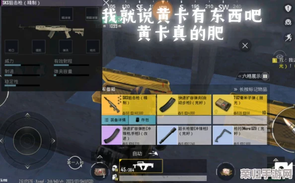 全面探索地铁逃生七图:揭秘黄卡隐藏位置与高效搜寻策略 全面探索地铁逃生七图:揭秘黄卡隐藏位置与高效搜寻策略