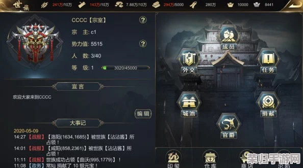 归龙潮涌，解锁长命之谜：详尽指引助你完成神秘任务攻略全览