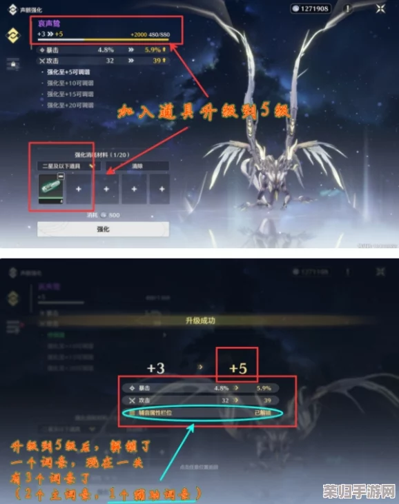 全面指南：精选鸣潮秋水武器声骸搭配与最优词条策略，助力战场决胜一击