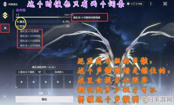 全面指南:精选鸣潮秋水武器声骸搭配与最优词条策略,助力战场决胜一击 全面指南:精选鸣潮秋水武器声骸搭配与最优词条策略,助力战场决胜一击