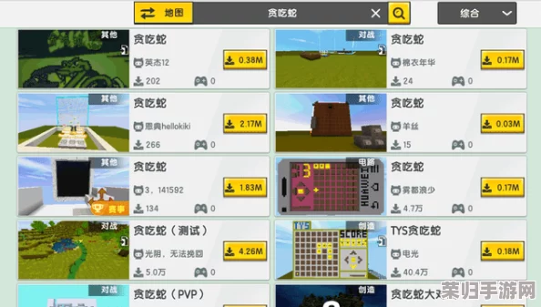 《我的世界》：高效管理资源，掌握堆叠数量上限与策略全攻略