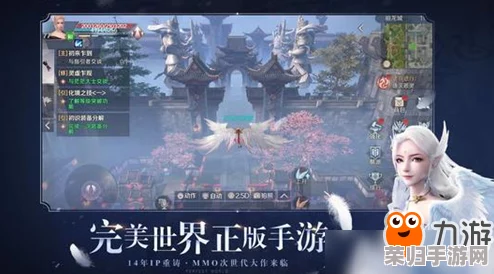 《完美世界手游》青衣冢狱挑战全解：顶尖阵容搭配与高效通关策略指南
