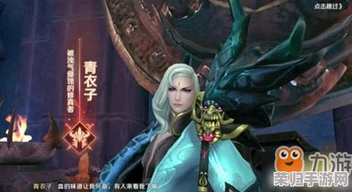 《完美世界手游》青衣冢狱挑战全解：顶尖阵容搭配与高效通关策略指南