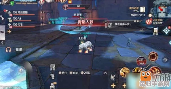 《完美世界手游》青衣冢狱挑战全解：顶尖阵容搭配与高效通关策略指南