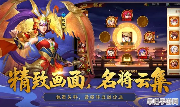 武圣三国：铸就巅峰战力，最强阵容搭配策略与实战解析