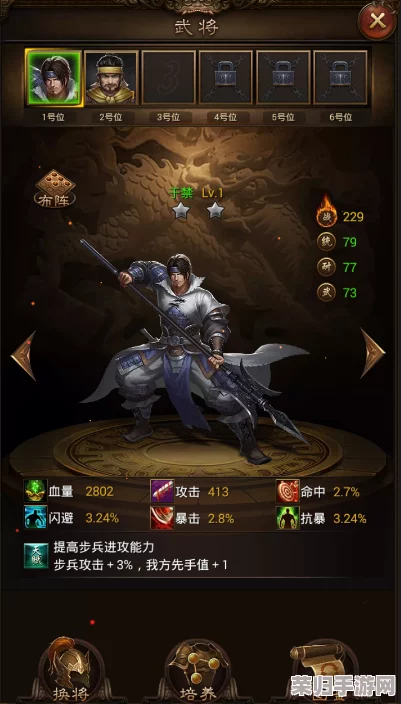 武圣三国：铸就巅峰战力，最强阵容搭配策略与实战解析