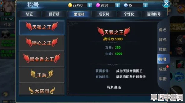 【创世纪元】萌新必学：解锁顶级战力，最强起源阵容搭配策略与英雄精选！