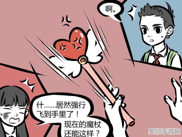 《非人哉》幕后揭秘：王牌员工神秘登场，独家揭晓上线精彩瞬间！