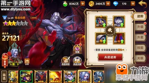 时之歌奇幻纪元：深度剖析SR格莱德伯爵技能属性，全面领略其战斗风采与策略价值