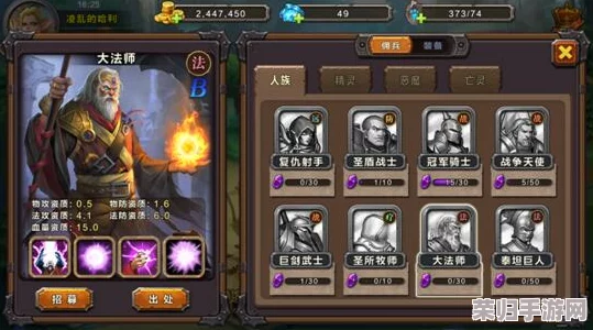 时之歌奇幻纪元:深度剖析SR格莱德伯爵技能属性,全面领略其战斗风采与策略价值 时之歌奇幻纪元:深度剖析SR格莱德伯爵技能属性,全面领略其战斗风采与策略价值