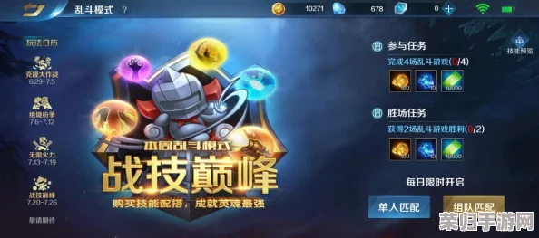 全面攻略：英魂之刃中坐骑获取途径与个性化选择策略解析
