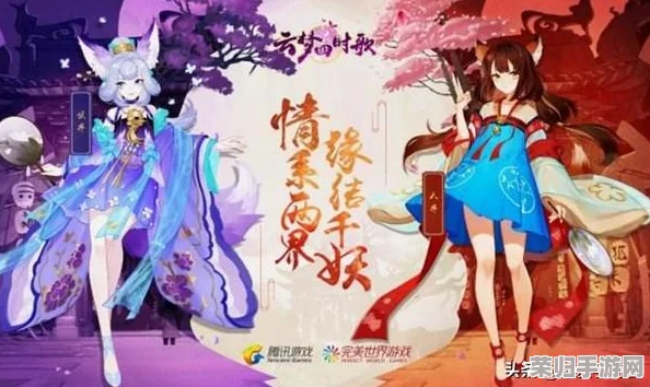云梦四时歌日游巡星宿搭配全攻略：高效符灵组合与个性化策略推荐
