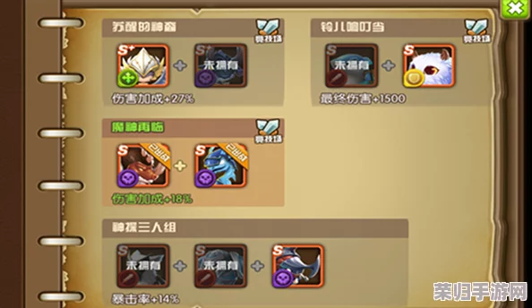 家园守护者策略:精选宠物搭配指南,打造专属防御精英团队 家园守护者策略:精选宠物搭配指南,打造专属防御精英团队