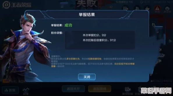 王者荣耀星之破晓：新手入门全攻略，从零到精通的实战指南