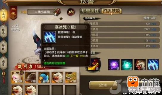 《新天龙八部手游》深度策略：星宿神秘力量VS逍遥自在轻功，你的门派抉择之道