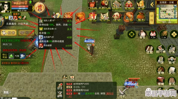 热血江湖初入武林：必做新手任务大揭秘，加速成长不容错过的黄金挑战！