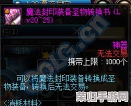 《战神5》探索秘径：解锁指引之光的独步攻略与隐藏获取技巧