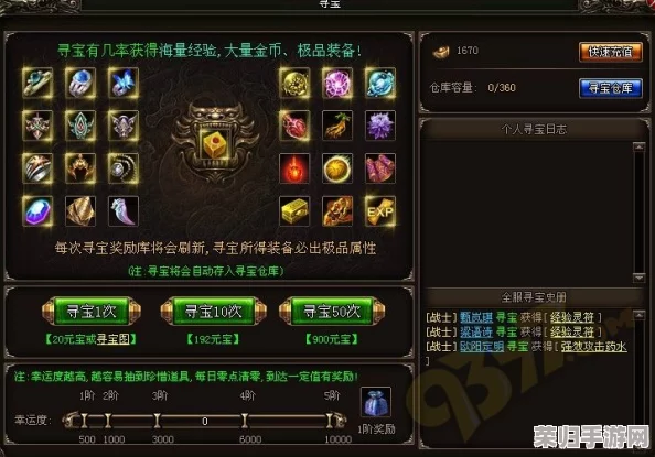 《战神5》探索秘径:解锁指引之光的独步攻略与隐藏获取技巧 《战神5》探索秘径:解锁指引之光的独步攻略与隐藏获取技巧