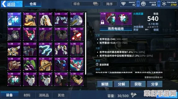 《重装战姬》小林汤圆全解析:格斗机师技能特性与实战应用策略指南 《重装战姬》小林汤圆全解析:格斗机师技能特性与实战应用策略指南