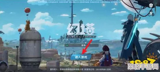 《幻塔》游戏角色名修改全攻略：轻松掌握改名步骤，打造独一无二身份标识！
